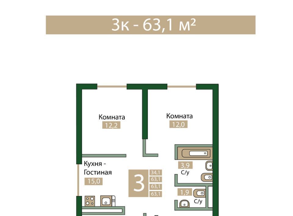 квартира р-н Симферопольский пгт Молодежное фото 1