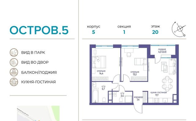 метро Молодежная ЖК «Остров» 6 5-й кв-л фото