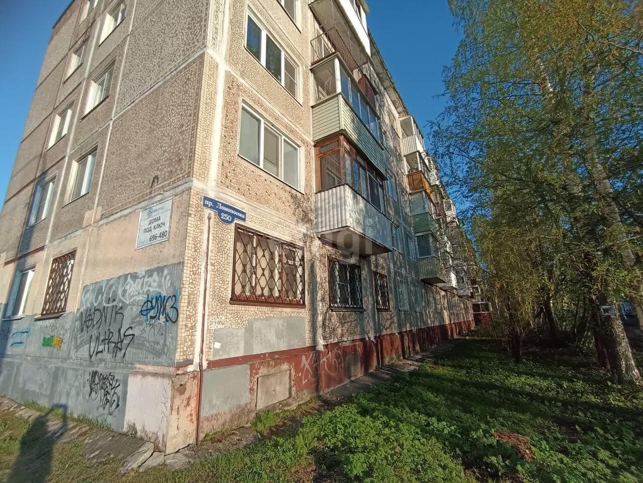 квартира г Архангельск пр-кт Ломоносова 250 фото 19
