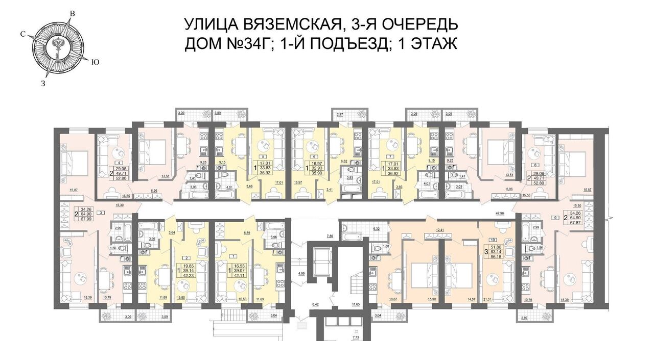 квартира г Смоленск р-н Ленинский ул Вяземская 34г фото 2