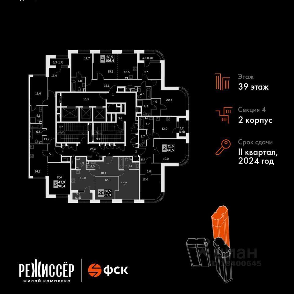 квартира г Москва метро Ростокино СЗАО ул Вильгельма Пика 3 с 10, Московская область фото 38