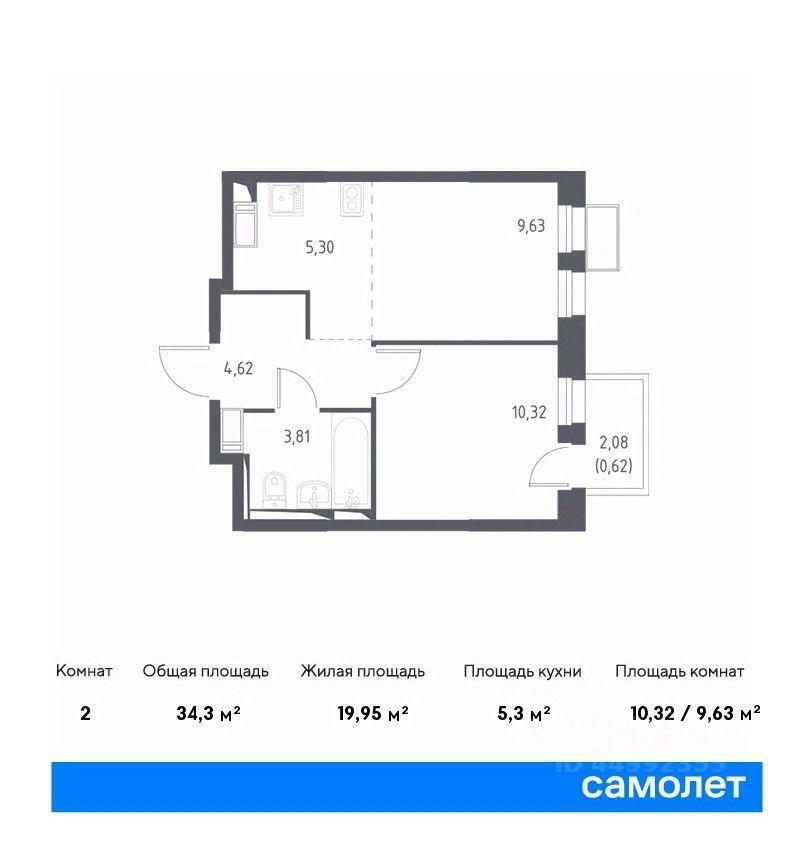квартира г Видное ул Рябиновая Коробово фото 1
