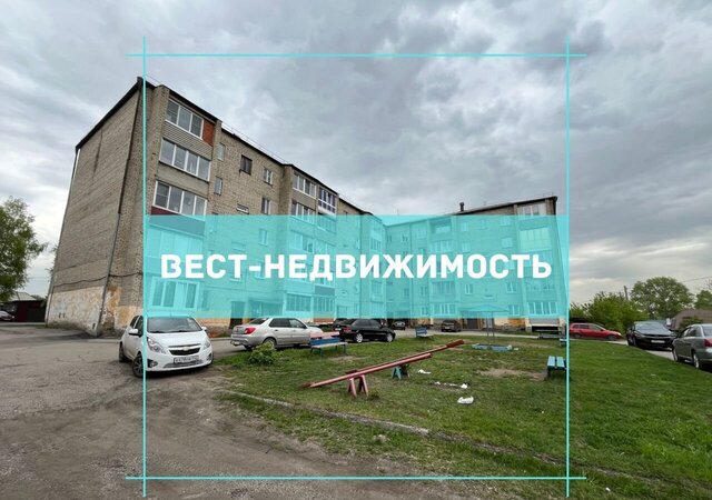 квартира Ленинск-Кузнецкий фото