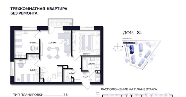 р-н Кировский ул Тихореченская фото