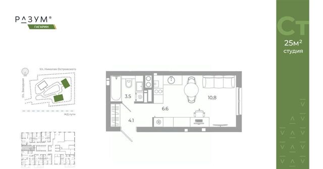 р-н Советский ул Космонавтов 18 с 1 фото