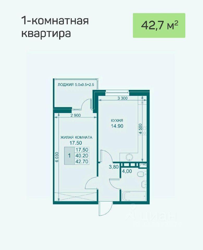 квартира р-н Динской п Южный ул Дозорная ЖК «История-2» Южно-Кубанское сельское поселение, Краснодар фото 1