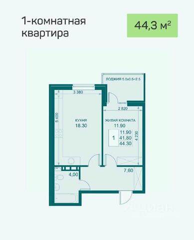 квартира ЖК «История-2» Южно-Кубанское сельское поселение, Краснодар фото