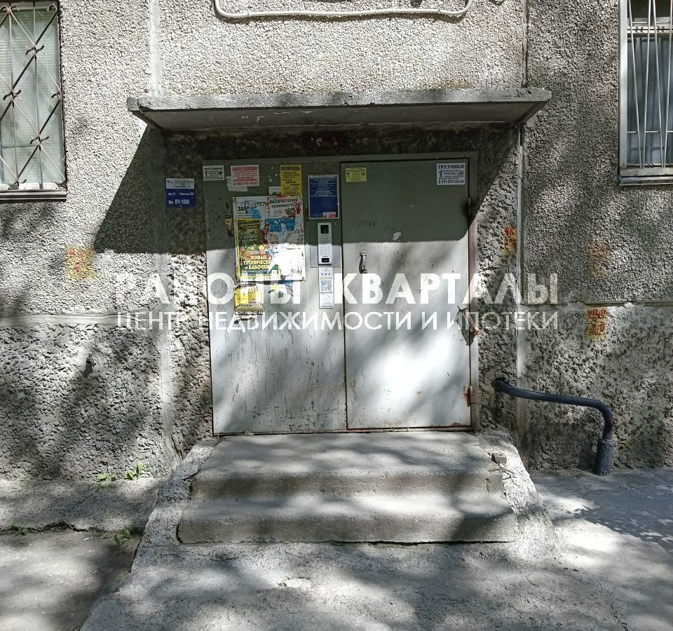 квартира г Челябинск р-н Калининский ул Калинина 9 фото 15
