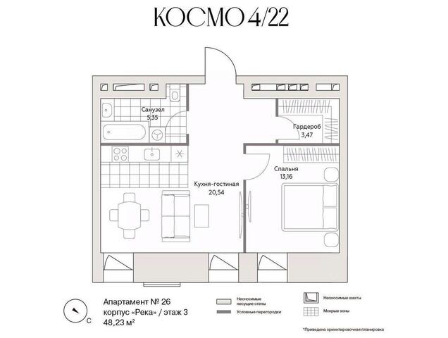 ЦАО Замоскворечье дом 4/22 клубный дом «Космо 4/22» с 8, Московская область фото