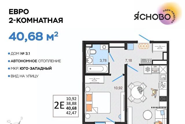 р-н Засвияжский 3/2 Ясново кв-л фото