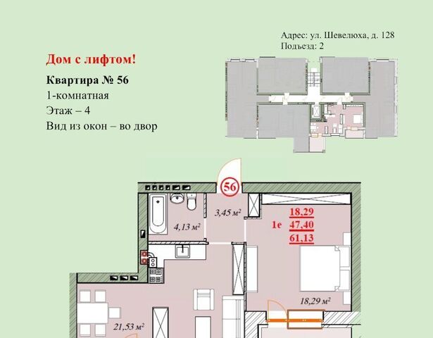 р-н Заволжский фото