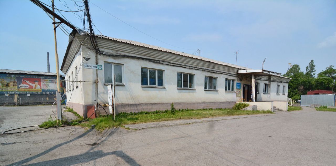 офис г Новокузнецк р-н Центральный ул Производственная 19 фото 11