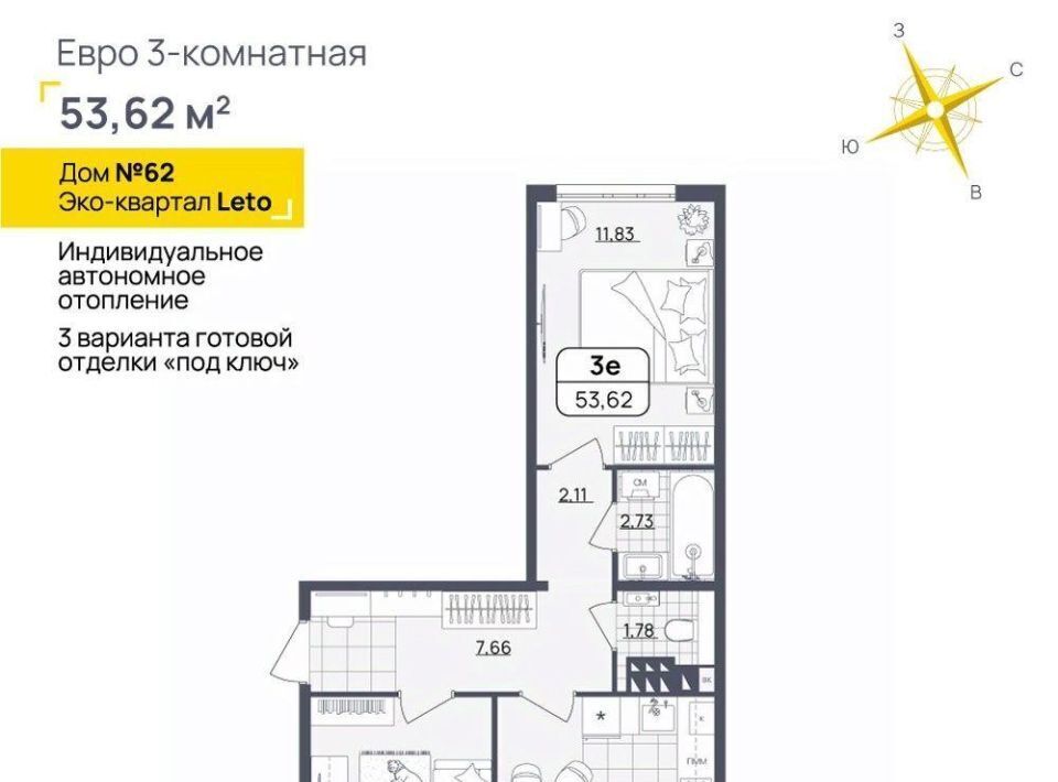 квартира г Ульяновск р-н Засвияжский ул Камышинская 121 фото 1