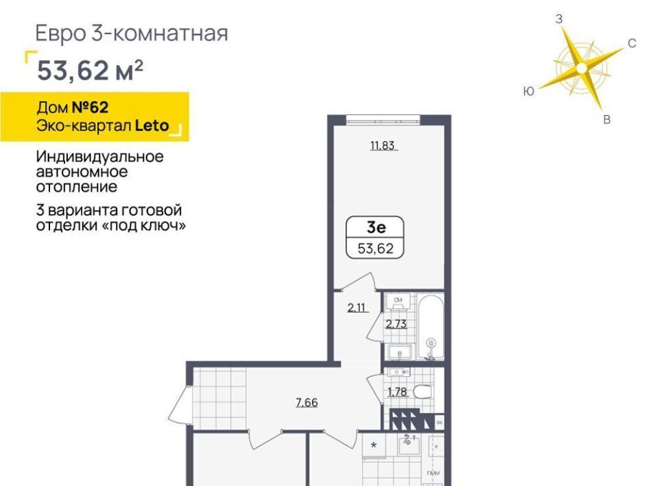 квартира г Ульяновск р-н Засвияжский ул Камышинская 121 фото 2