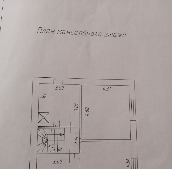 дом г Новокуйбышевск Гранный проезд Озерный 1а фото 39