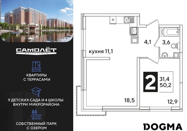 р-н Прикубанский ул Западный Обход 3 фото