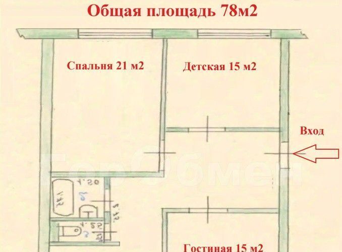 квартира г Москва ул Маршала Рыбалко 11 поле, Октябрьское фото 34