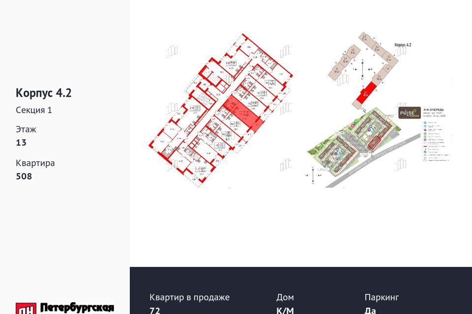 квартира г Санкт-Петербург наб Октябрьская 38х фото 3