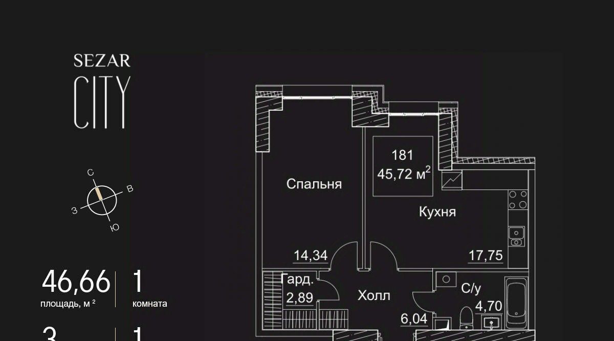 квартира г Москва метро Хорошёвская 2-й Хорошевский проезд, 7С 18 фото 1