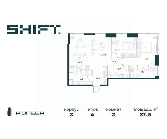 ЮАО ул Орджоникидзе ЖК «SHIFT» Московская область фото