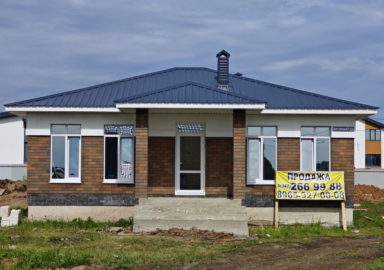 дом г Уфа с Нагаево пер Загадочный р-н Октябрьский фото 15