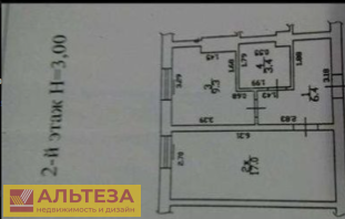 квартира г Мамоново ул Артиллерийская 2ак/4 Мамоновский городской округ фото 3