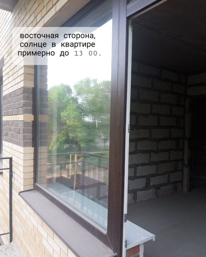 квартира г Таганрог Западный ул Калинина 4а фото 16