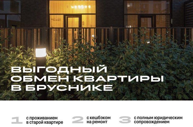 квартира г Екатеринбург р-н Железнодорожный фото 17