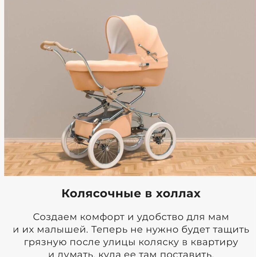 квартира г Краснодар р-н Прикубанский ул им. Марины Цветаевой 17 ЖК «АКСИОМА» фото 13