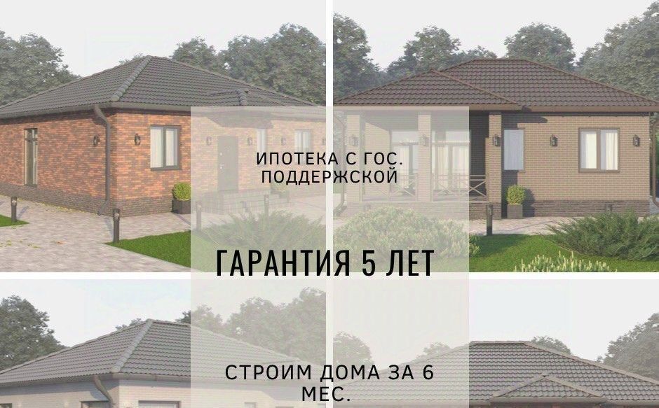 дом г Саратов р-н Заводской ул Большая Лесопарковая фото 3