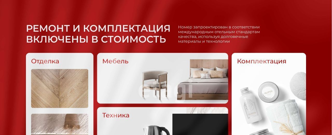 квартира г Махачкала р-н Ленинский ул Ермошкина 115а апарт-отель «Чирах» фото 14