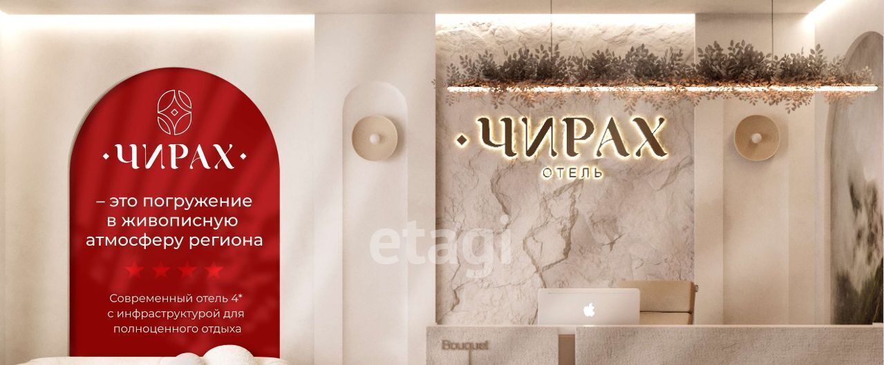 квартира г Махачкала р-н Ленинский ул Ермошкина 115а апарт-отель «Чирах» фото 20