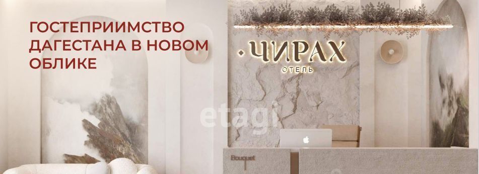 квартира г Махачкала р-н Ленинский ул Ермошкина 115а апарт-отель «Чирах» фото 19