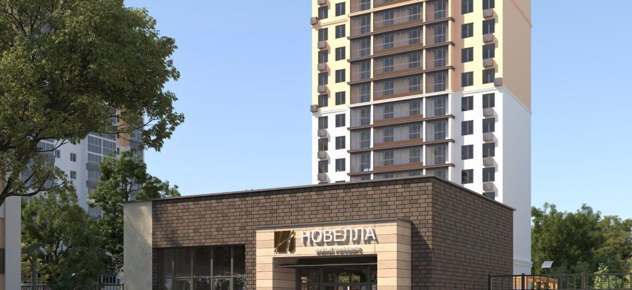 квартира г Пенза р-н Октябрьский ЖК «Новелла» с 2 фото 8