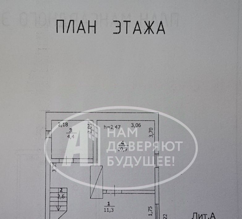 дом г Чайковский д Дубовая ул Фермеров 1 фото 41