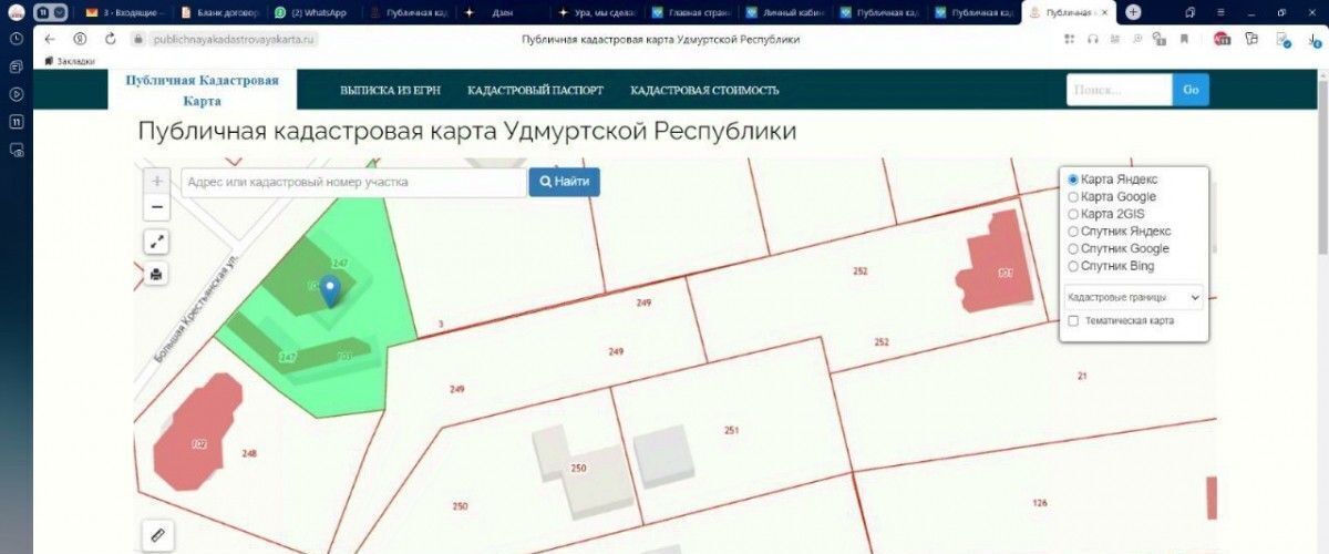 офис г Ижевск р-н Индустриальный ул Большая Крестьянская 38 фото 14