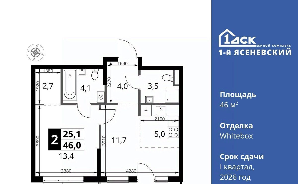 квартира г Москва п Мосрентген ЖК «1-й Ясеневский» 2 метро Теплый Стан фото 1