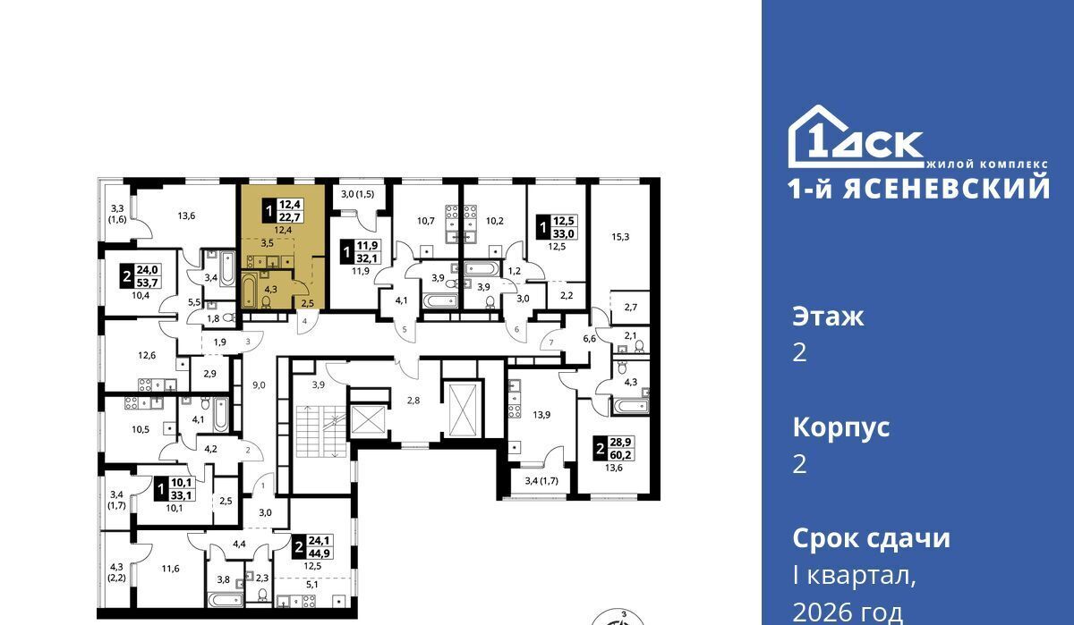 квартира г Москва п Мосрентген ЖК «1-й Ясеневский» 2 метро Теплый Стан фото 2