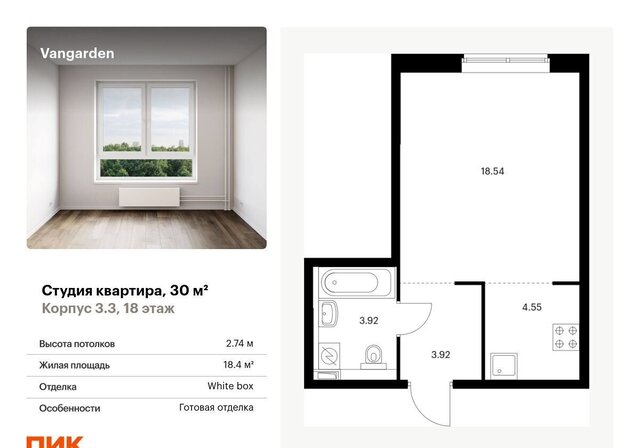 метро Аминьевская корп. 3. 3 фото