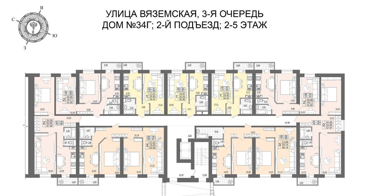 квартира г Смоленск р-н Ленинский ул Вяземская ЖК «Европейский» фото 2