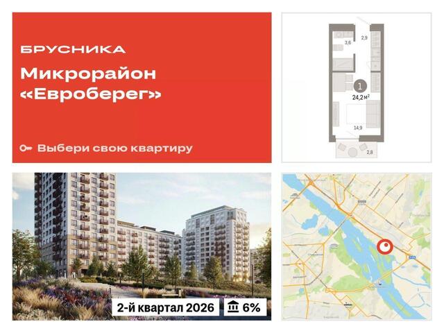 р-н Октябрьский ул Большевистская 54а фото