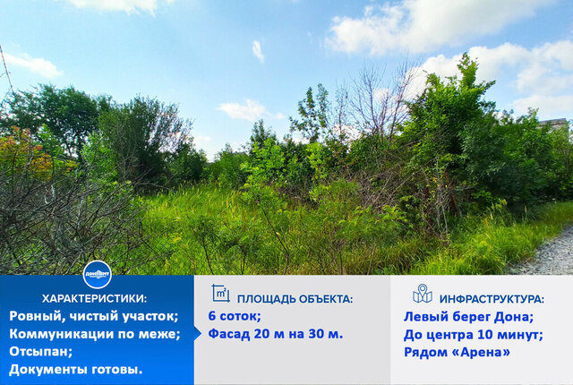 Ольгинское сельское поселение, садоводческое товарищество Донское, 720 фото