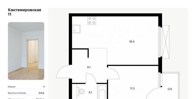 метро Лесная дом 11 фото