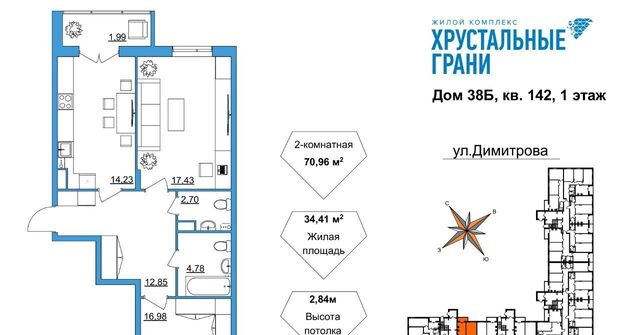 микрорайон Советский фото