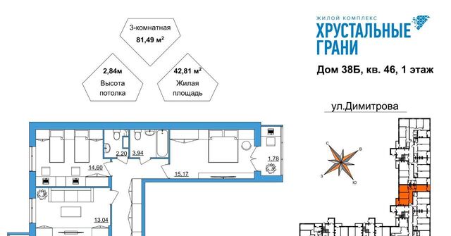 микрорайон Советский фото