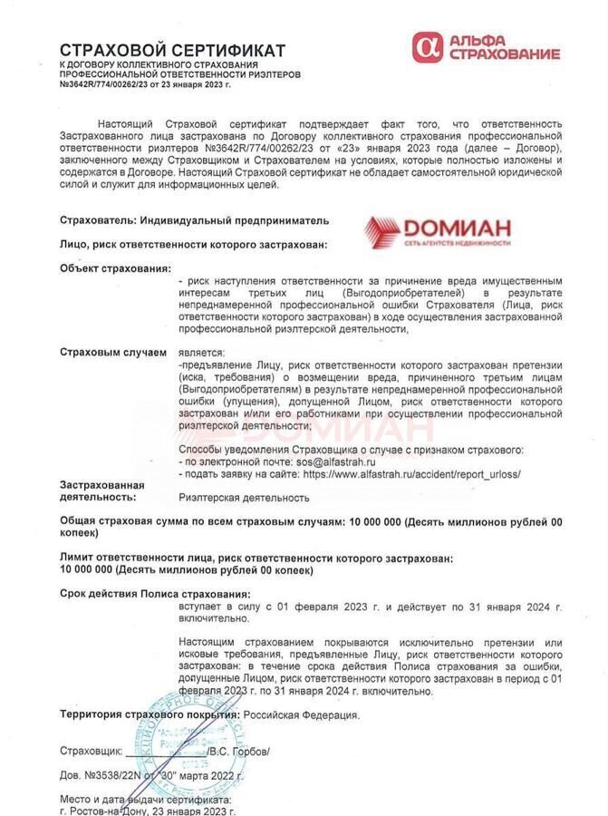 дом р-н Аксайский г Аксай ул Луначарского фото 8