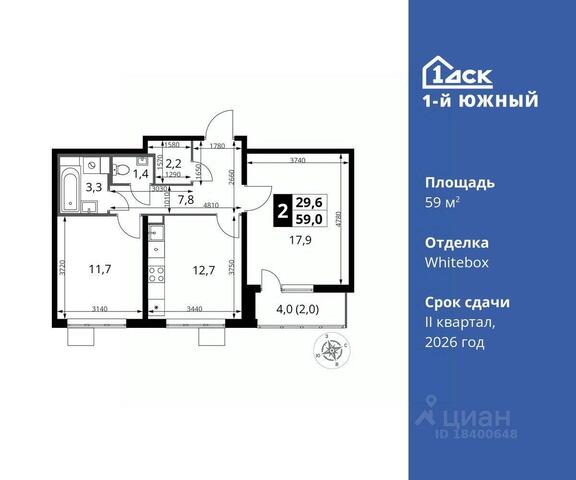 ул Старо-Нагорная 20 ЖК 1-й Южный фото