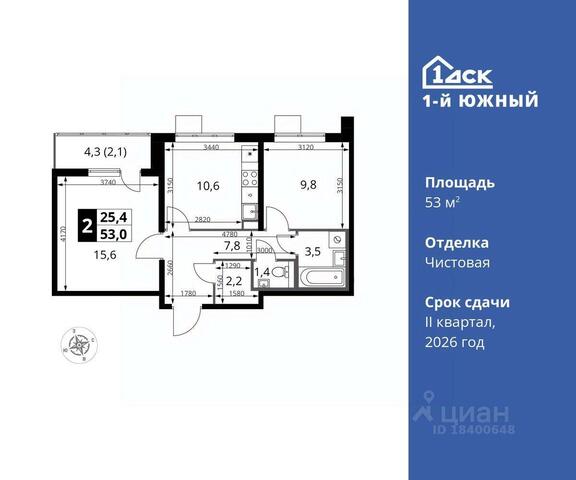 ул Старо-Нагорная 20 ЖК 1-й Южный фото
