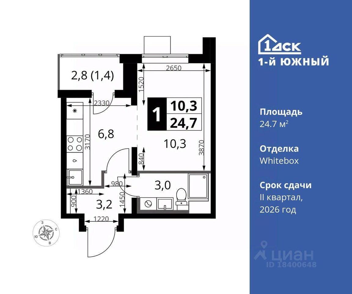 квартира г Видное ул Старо-Нагорная 20 ЖК 1-й Южный фото 1