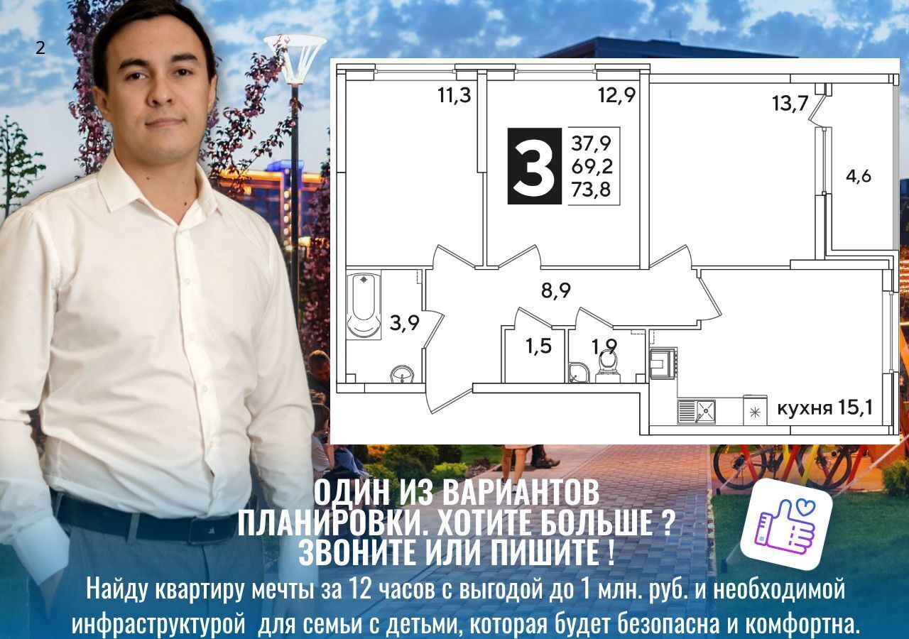 квартира г Краснодар р-н Прикубанский ЖК «Самолет» фото 4